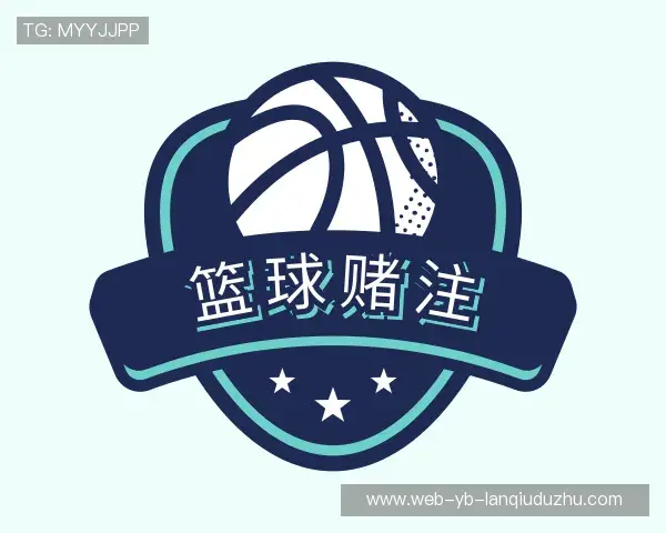 认识篮球竞猜中心